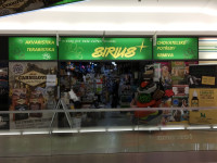 Náhledová fotografie prodejny Sirius OC ATRIUM