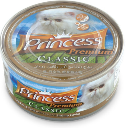 detail PRINCESS PREMIUM KURE, TUNAK, KAVIAR 170G